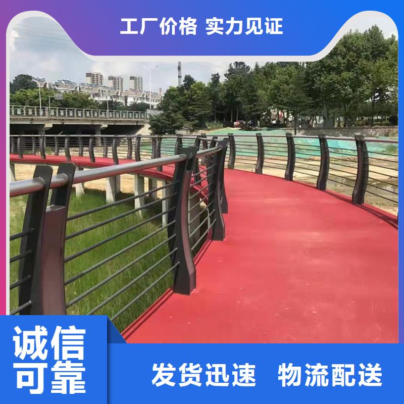 人行道栏杆采购认准大厂