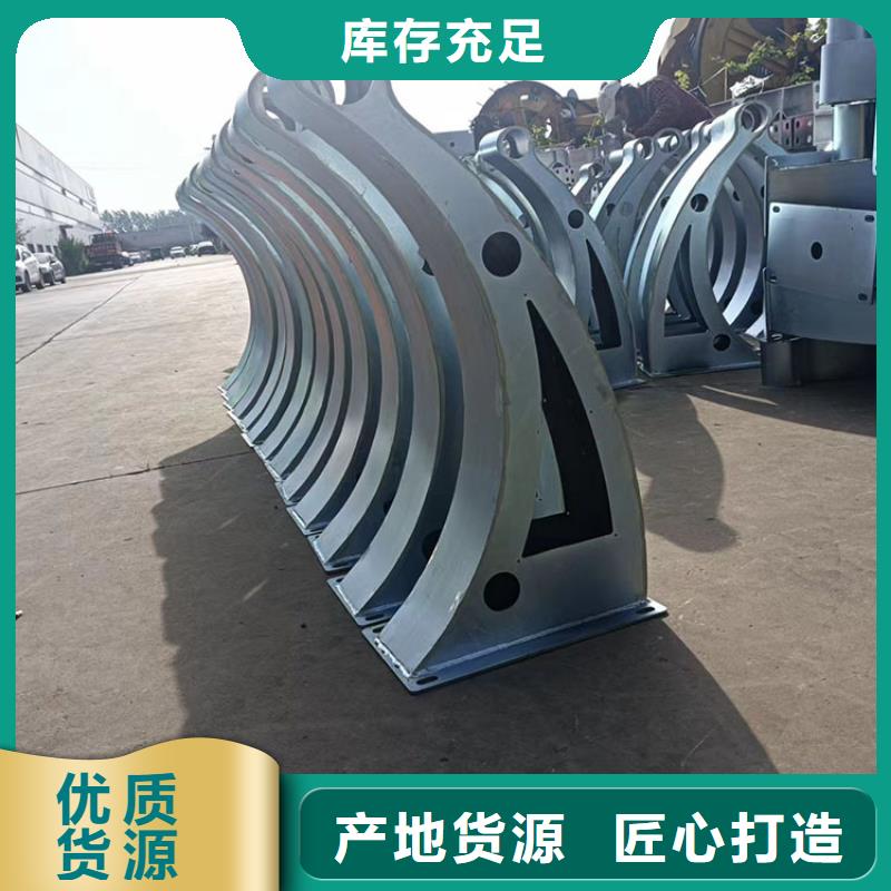 碳素钢不锈钢复合管栏杆