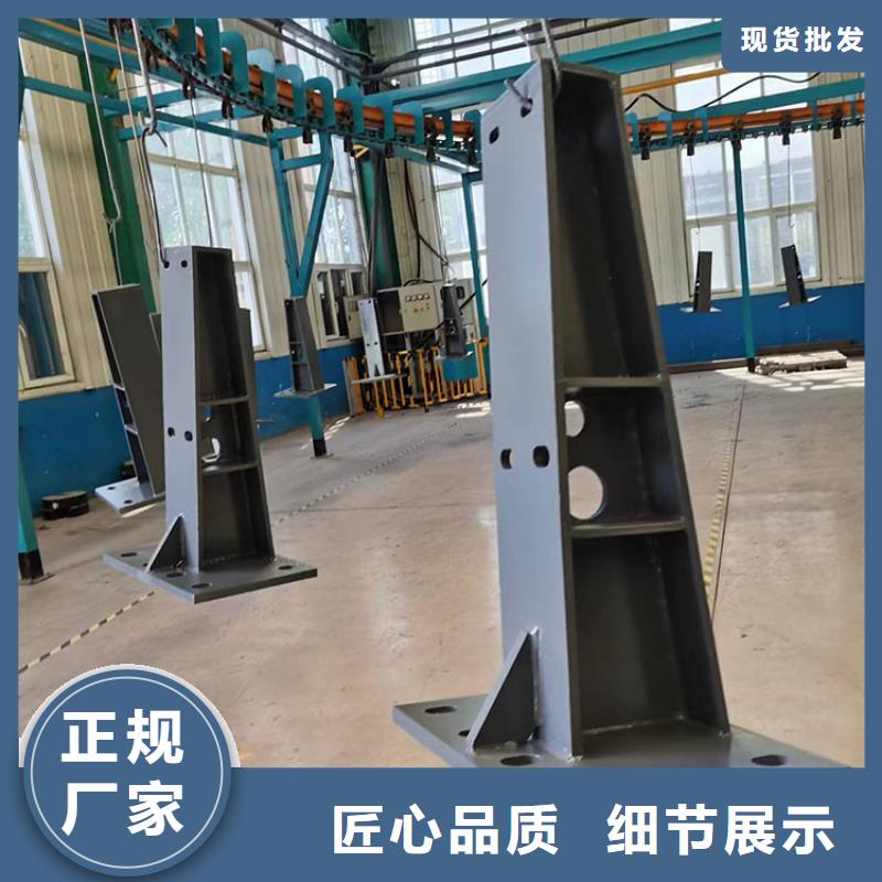 栏杆钢板立柱生产厂家-型号齐全