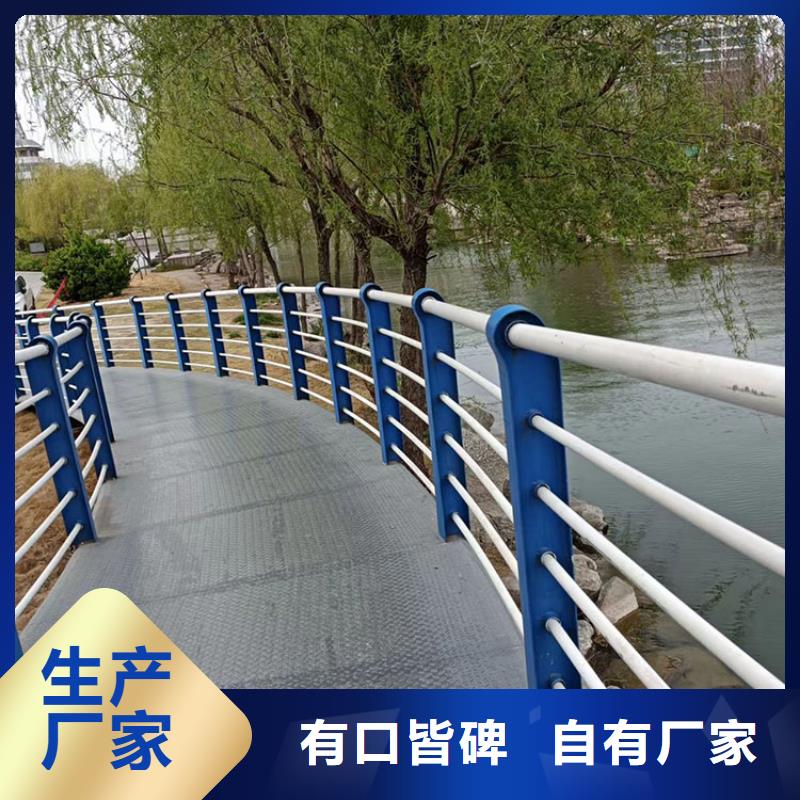 不锈钢复合管市政护栏