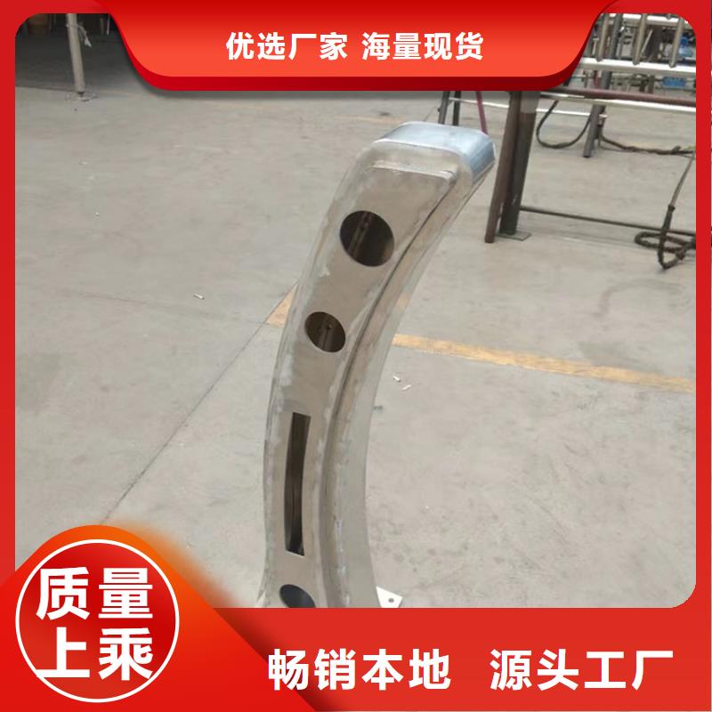 镀锌喷塑护栏