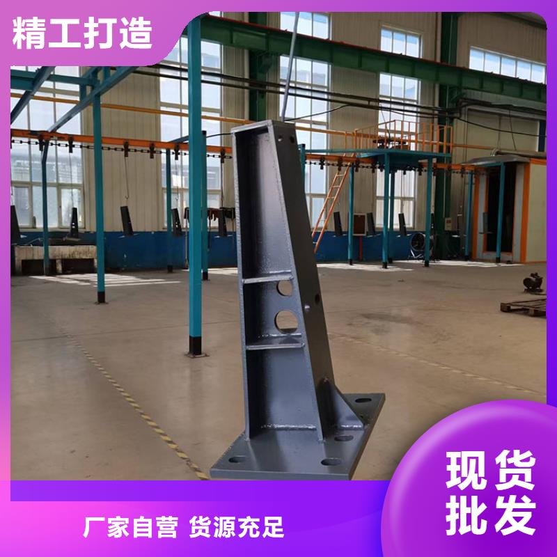 碳素钢不锈钢复合管栏杆