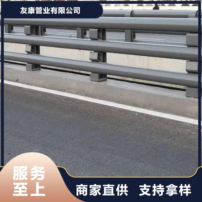 道路防撞护栏