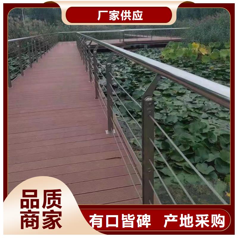 Q345B防撞栏杆