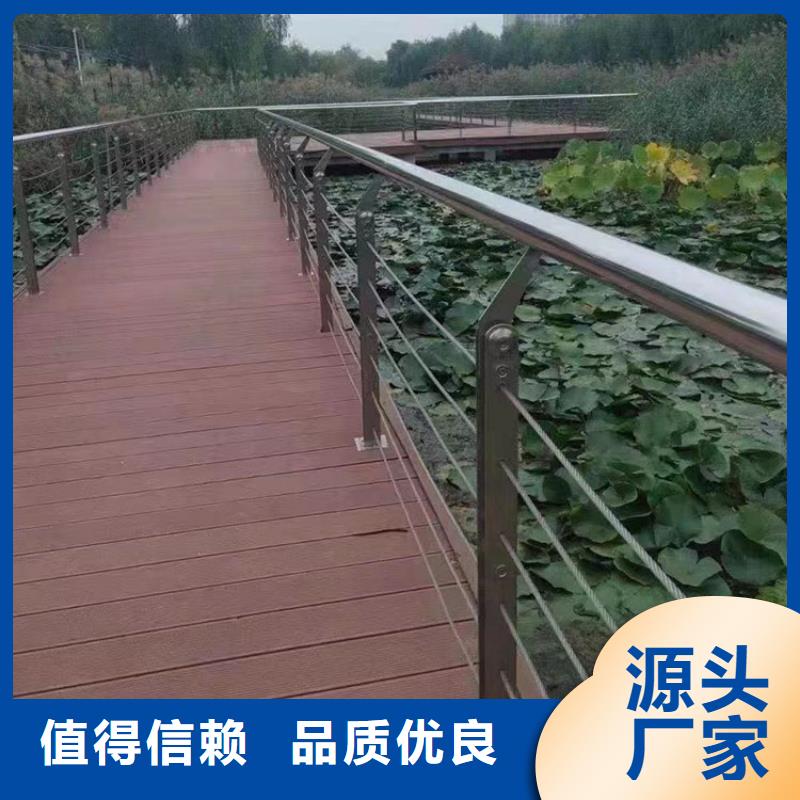 不锈钢复合管桥梁护栏价格免费咨询