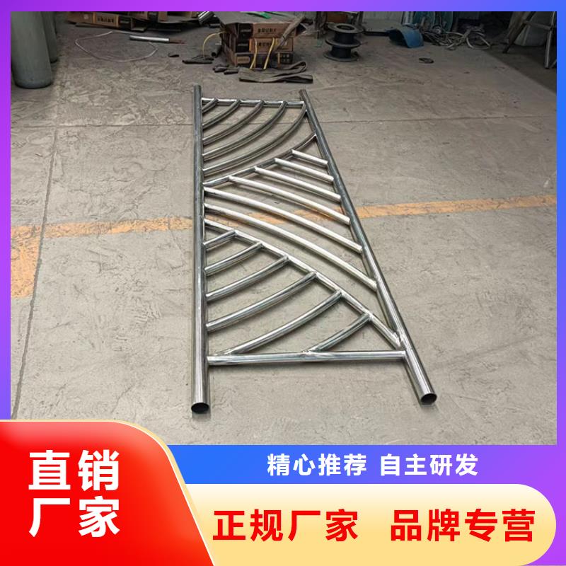 镀锌喷塑护栏