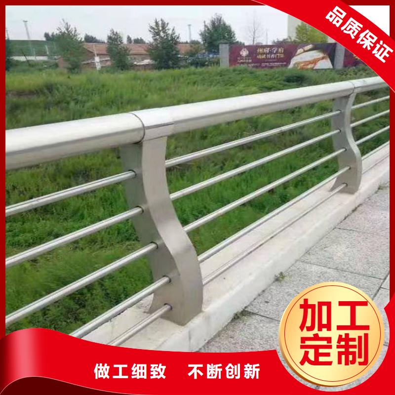 不锈钢复合管防撞护栏