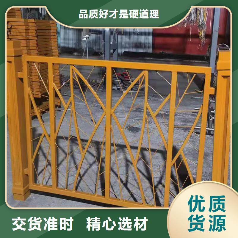 道路景观护栏