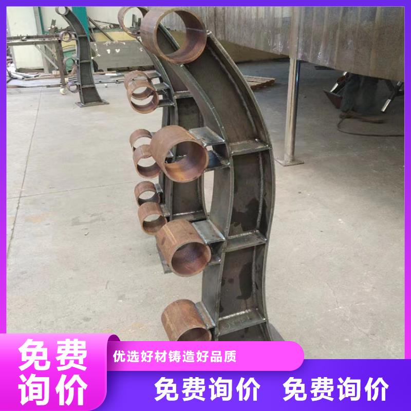 镀锌喷塑护栏