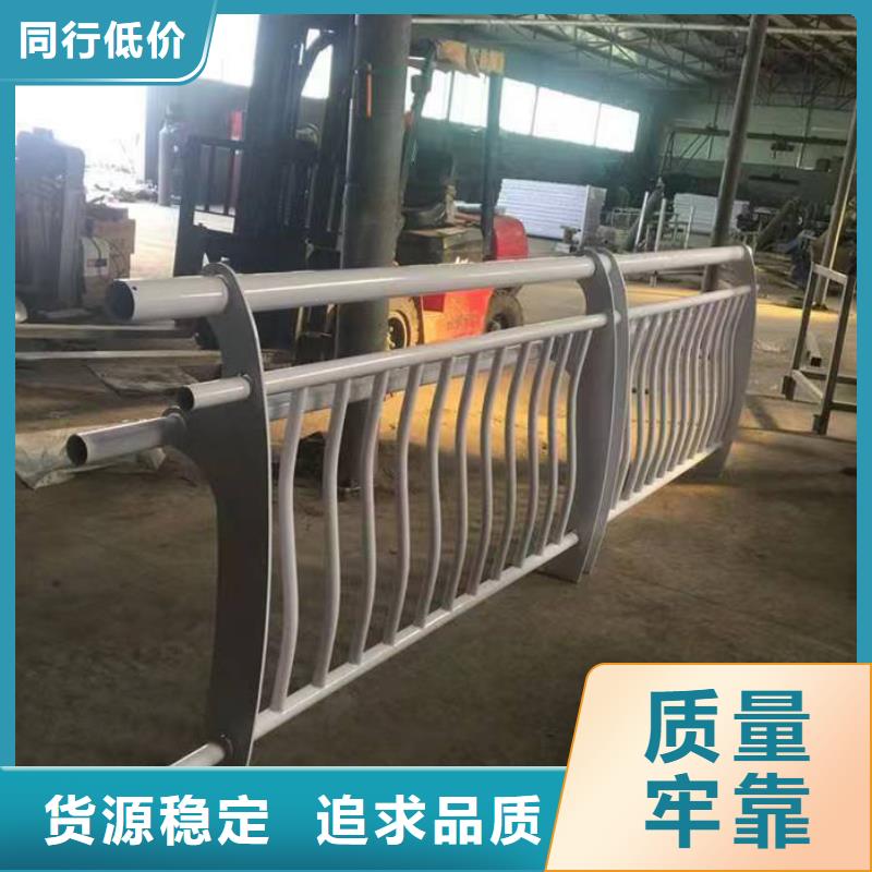 不锈钢复合管防撞护栏常规货源充足