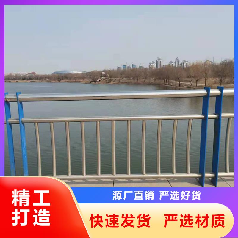 不锈钢复合管栏杆大厂家值得信赖