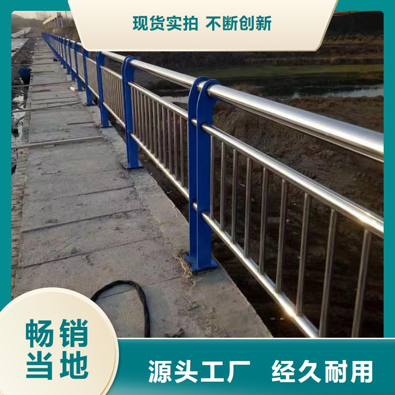 生产不锈钢河道栏杆_优质厂家