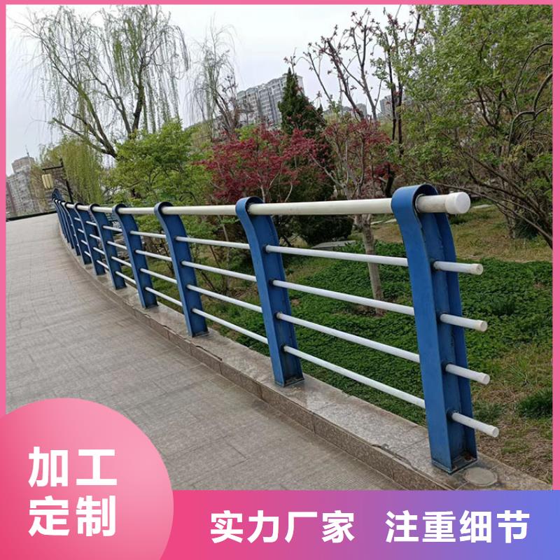 生产不锈钢河道栏杆_优质厂家