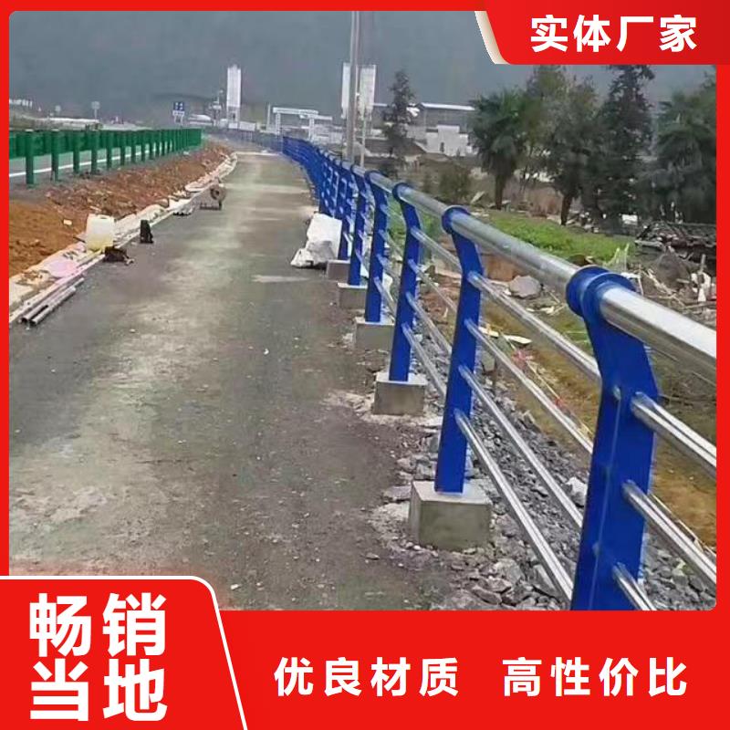 甄选：护栏防撞栏杆供货商