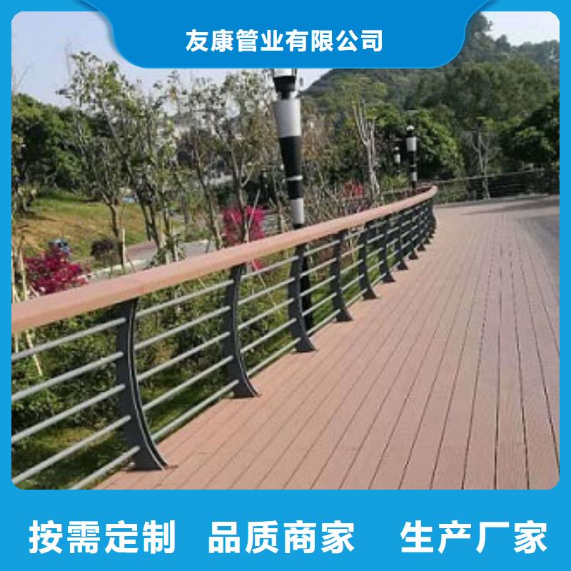 #碳素钢不锈钢复合管护栏#-品质保证
