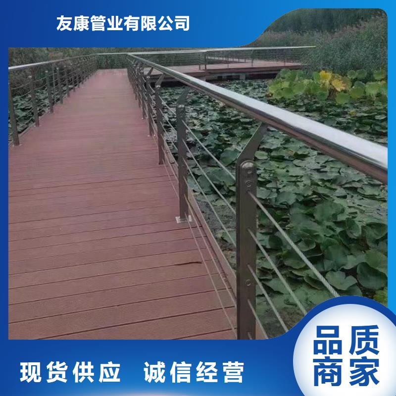 #碳素钢不锈钢复合管护栏#-品质保证