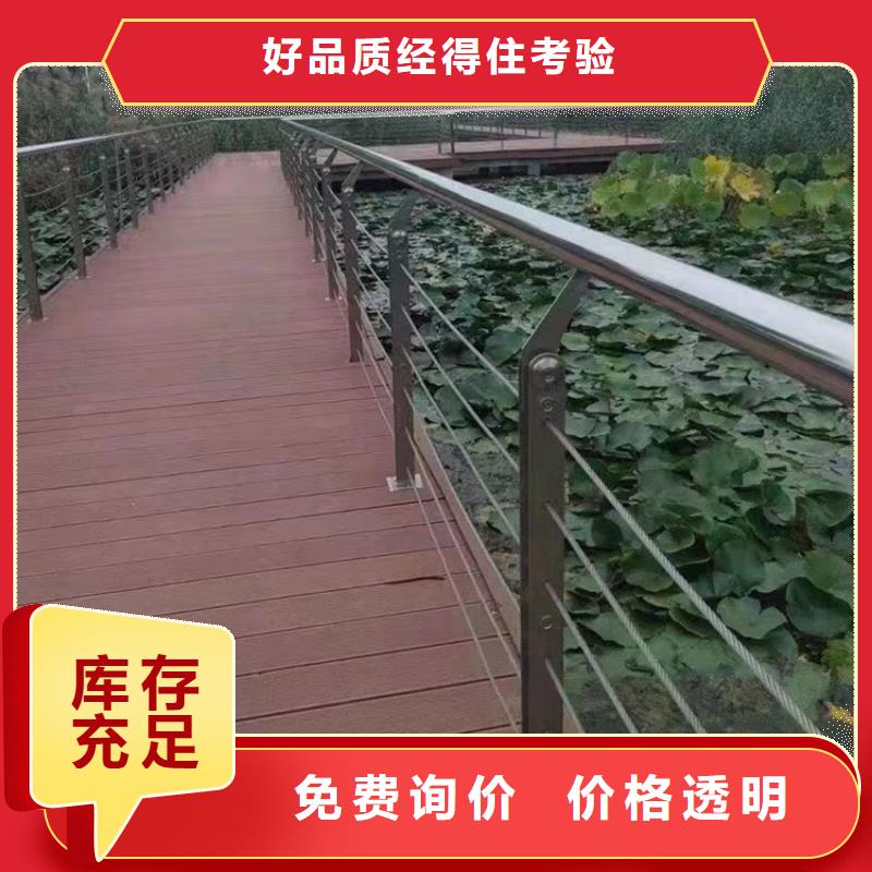 可靠的不锈钢立柱绳索护栏生产厂家