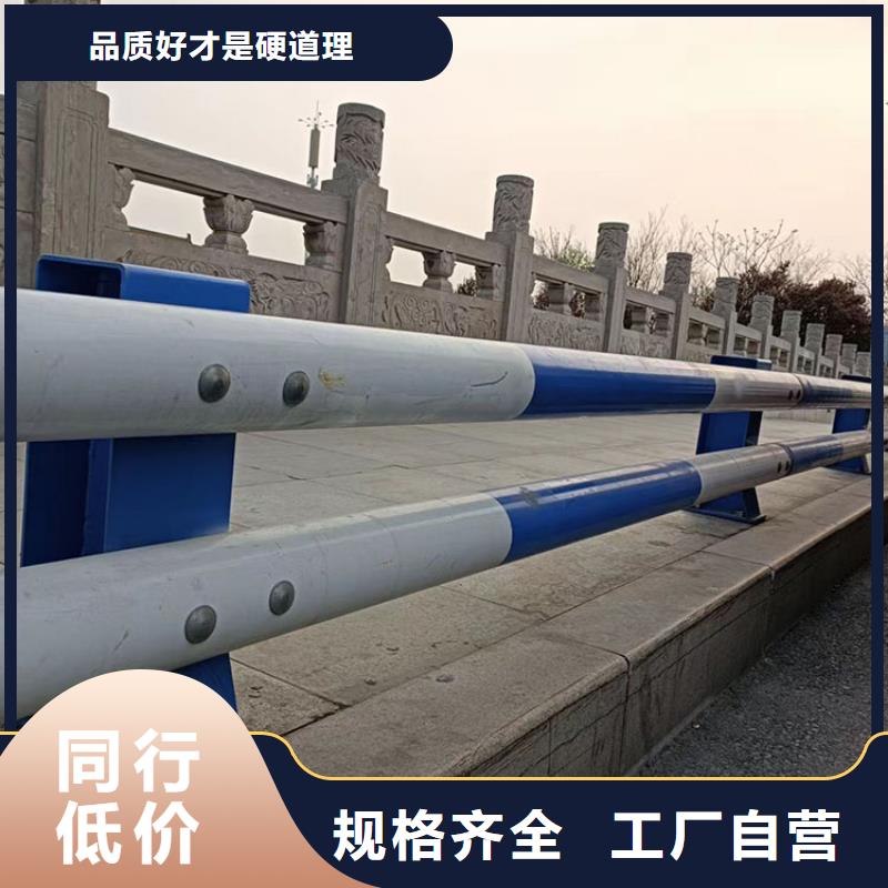 Q355C防撞护栏选择我们