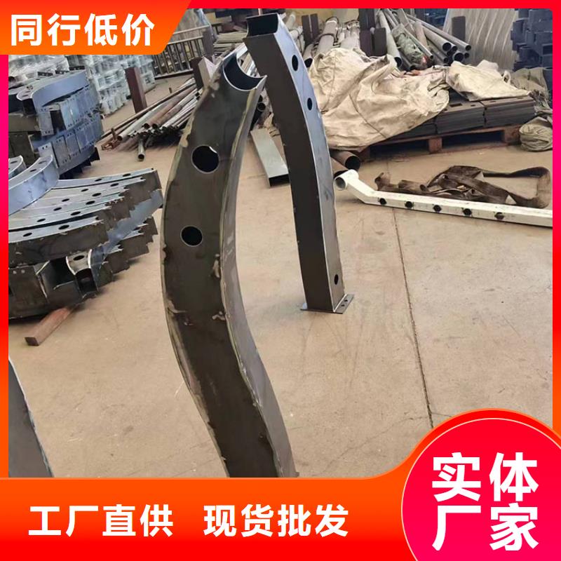 #碳素钢不锈钢复合管护栏#-品质保证