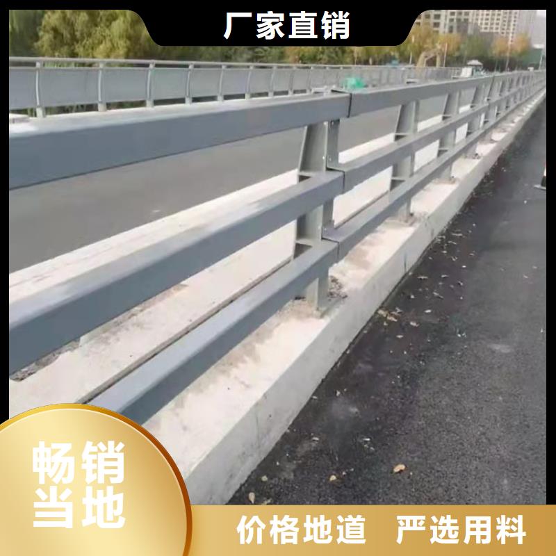 201不锈钢碳素钢复合管栏杆-201不锈钢碳素钢复合管栏杆定制