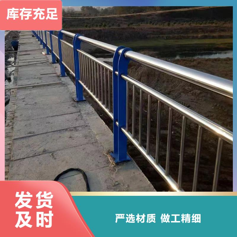 201不锈钢复合管桥梁防撞诚信经营现货可销售
