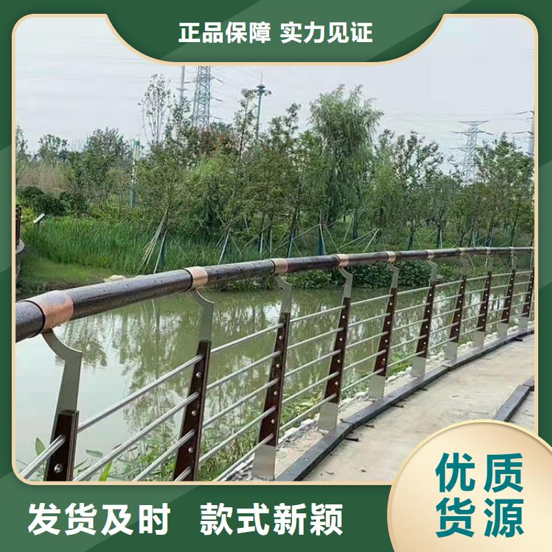 201不锈钢复合管桥梁防撞诚信经营现货可销售