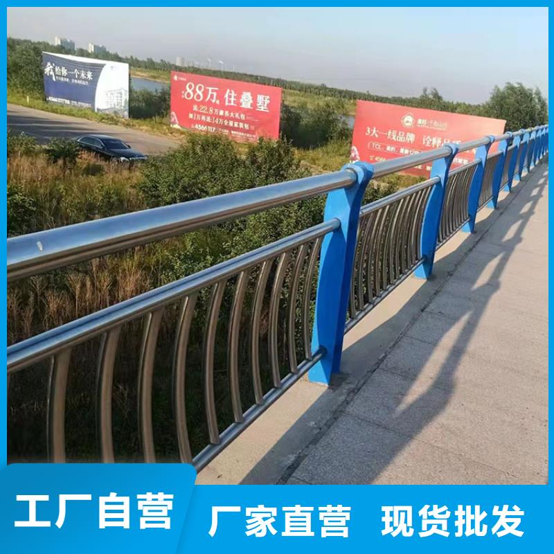 甄选：护栏防撞栏杆供货商