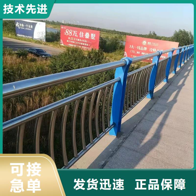 桥两侧护栏_让您放心的选择