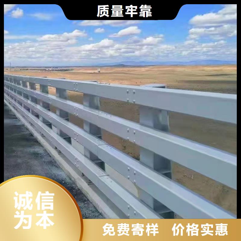公路防撞护栏、公路防撞护栏厂家直销-库存充足