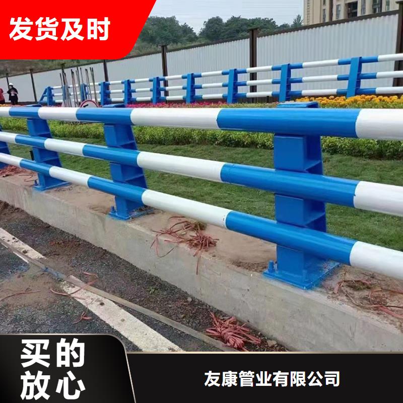 201不锈钢碳素钢复合管栏杆-201不锈钢碳素钢复合管栏杆定制