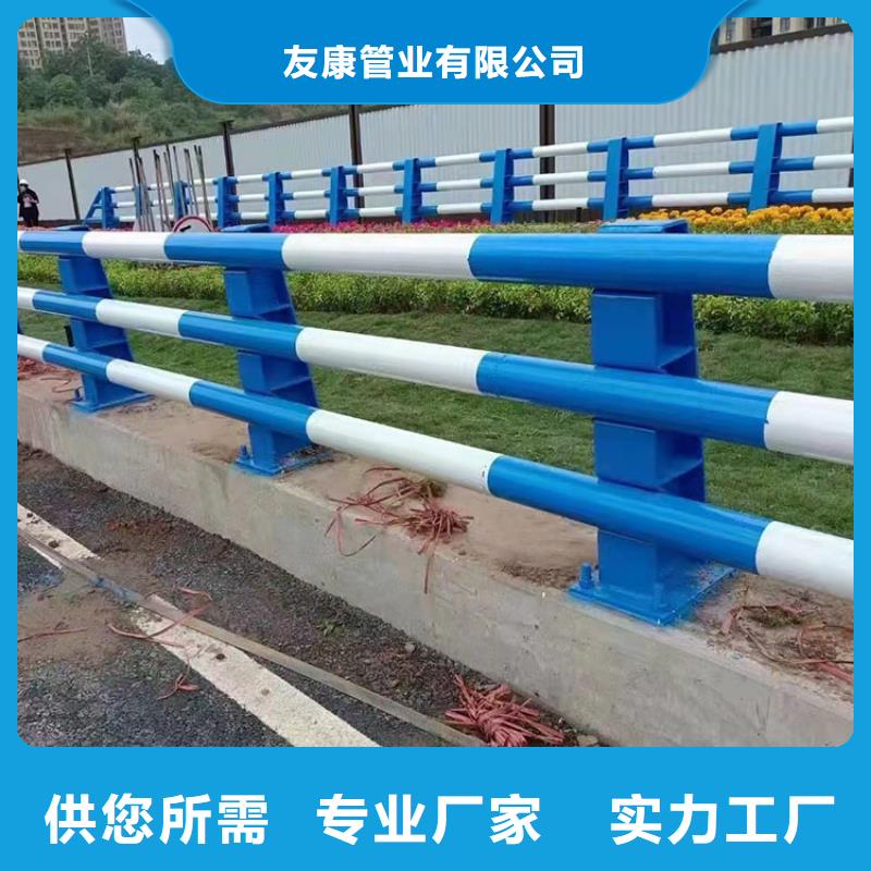 Q345B防撞栏杆厂家