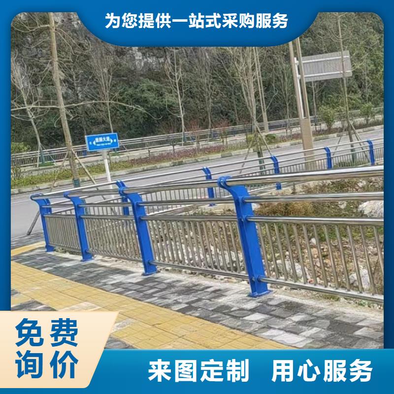 201不锈钢复合管护栏直供