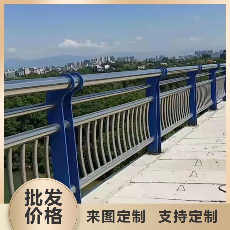 批发不锈钢防撞护栏_诚信厂家