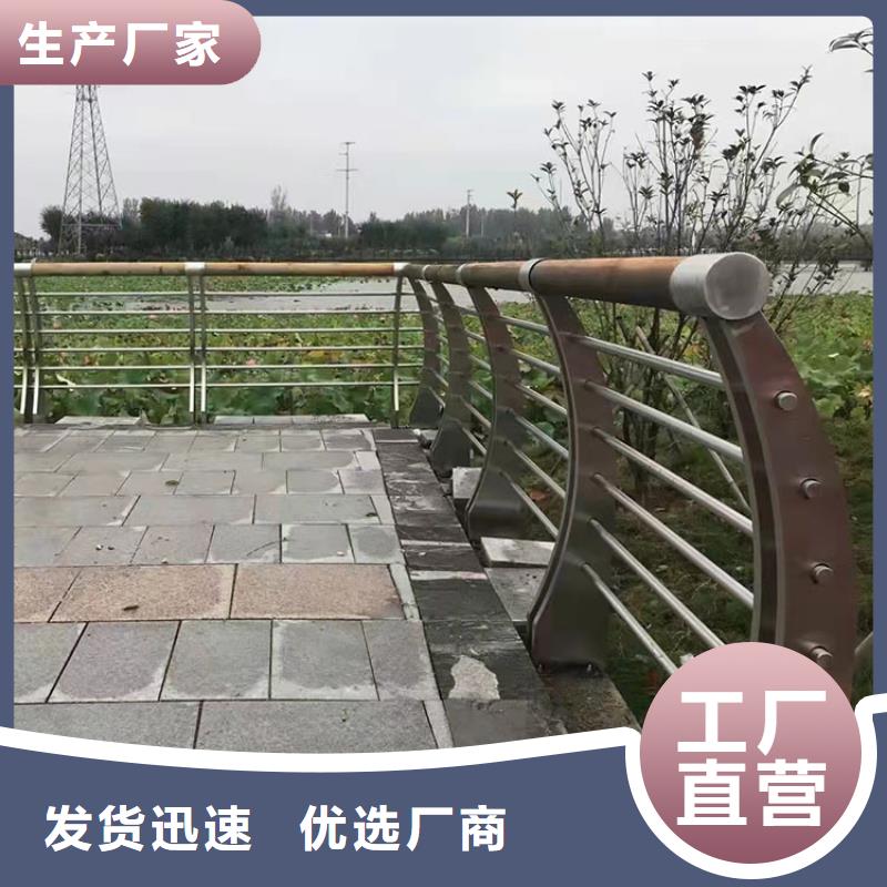 201不锈钢复合管护栏直供