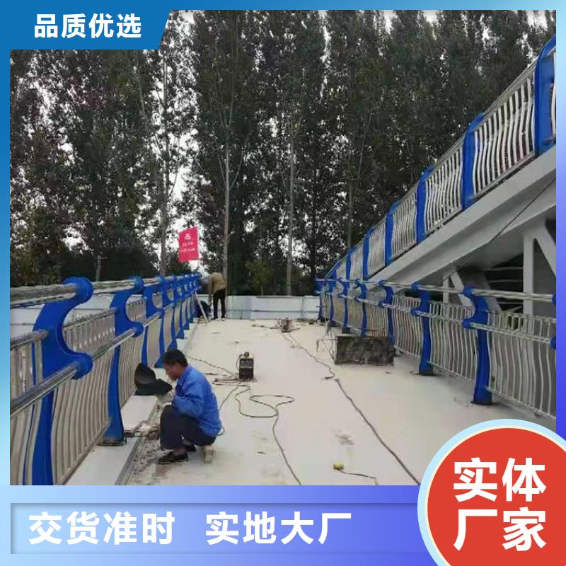 #碳素钢不锈钢复合管护栏#-品质保证