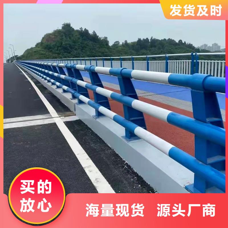 Q355C防撞护栏选择我们