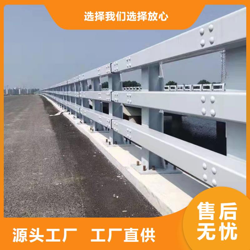 采购桥梁防撞护栏【无中间商】