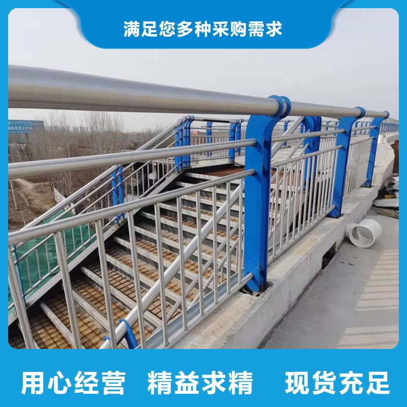 不锈钢复合管护栏-加工厂家