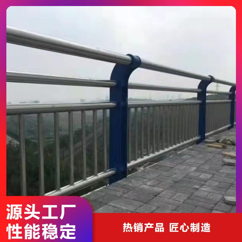 铝合金护栏大量现货价格低