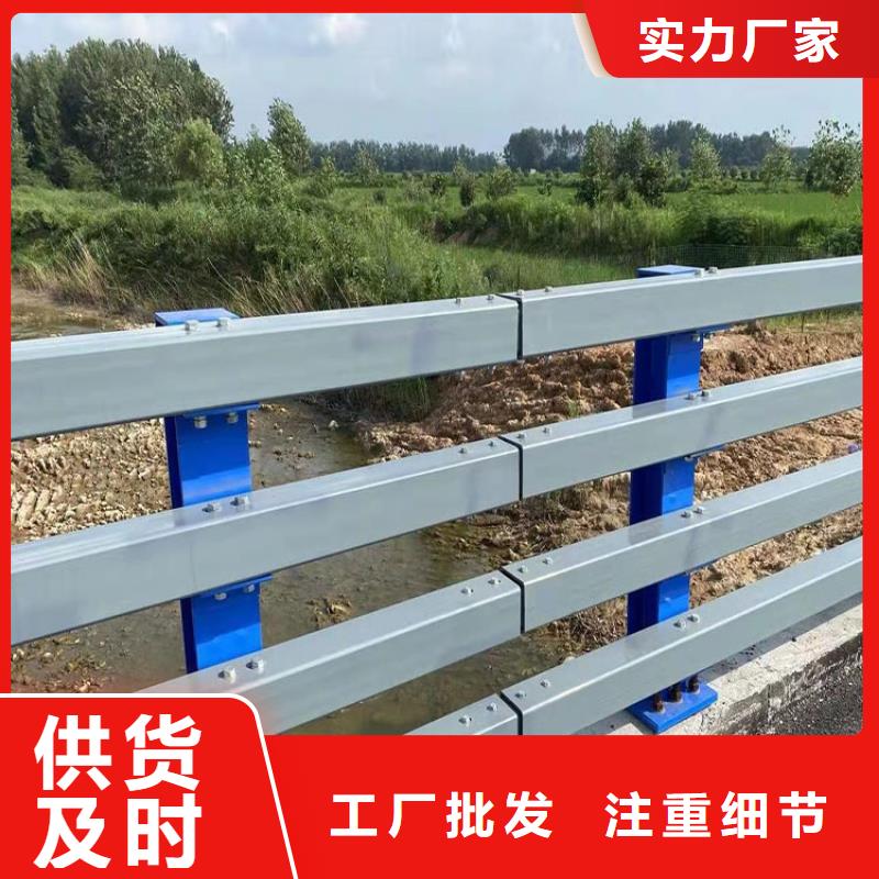 护栏道路隔离栏实力优品