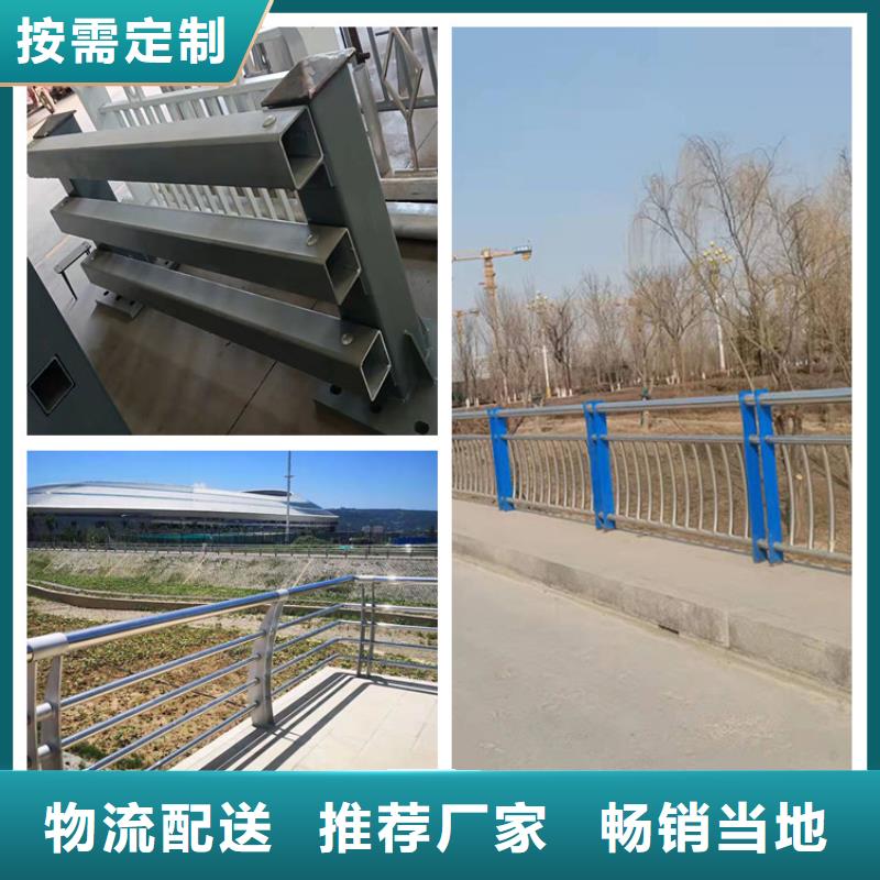 桥梁护栏防撞厂家直销品质保证,