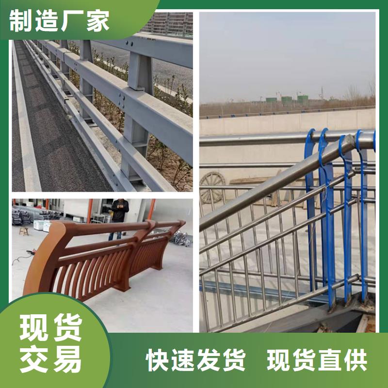 东坡区景观护栏全国定做