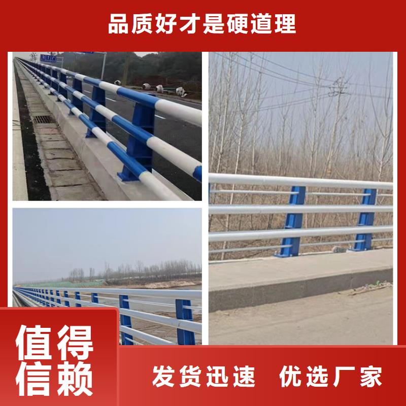 防撞护栏-防撞护栏厂家直销