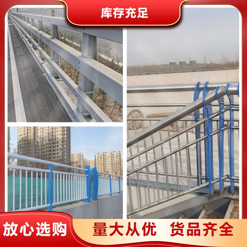 桥梁防撞护栏选友康