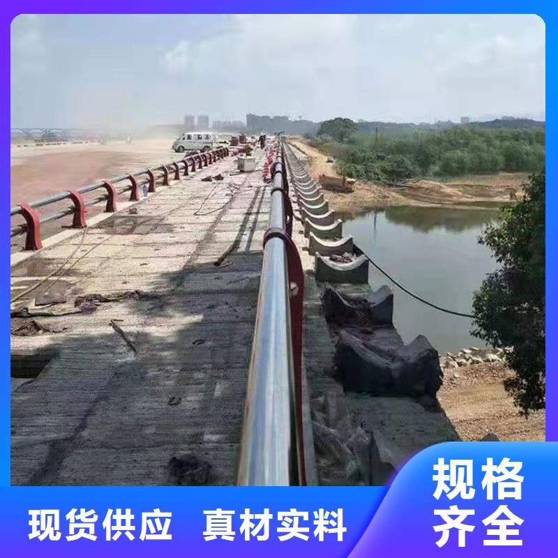防撞不锈钢复合管栏杆厂家直销,品质保证,价格优惠,