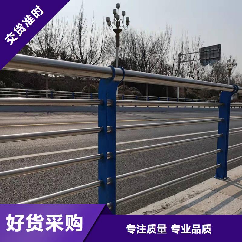 不锈钢复合管护栏-加工厂家