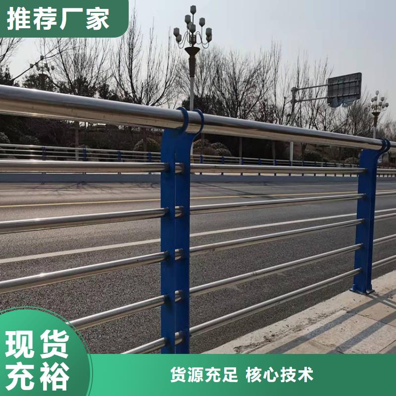 高铁不锈钢护栏设计生产安装一条龙服务