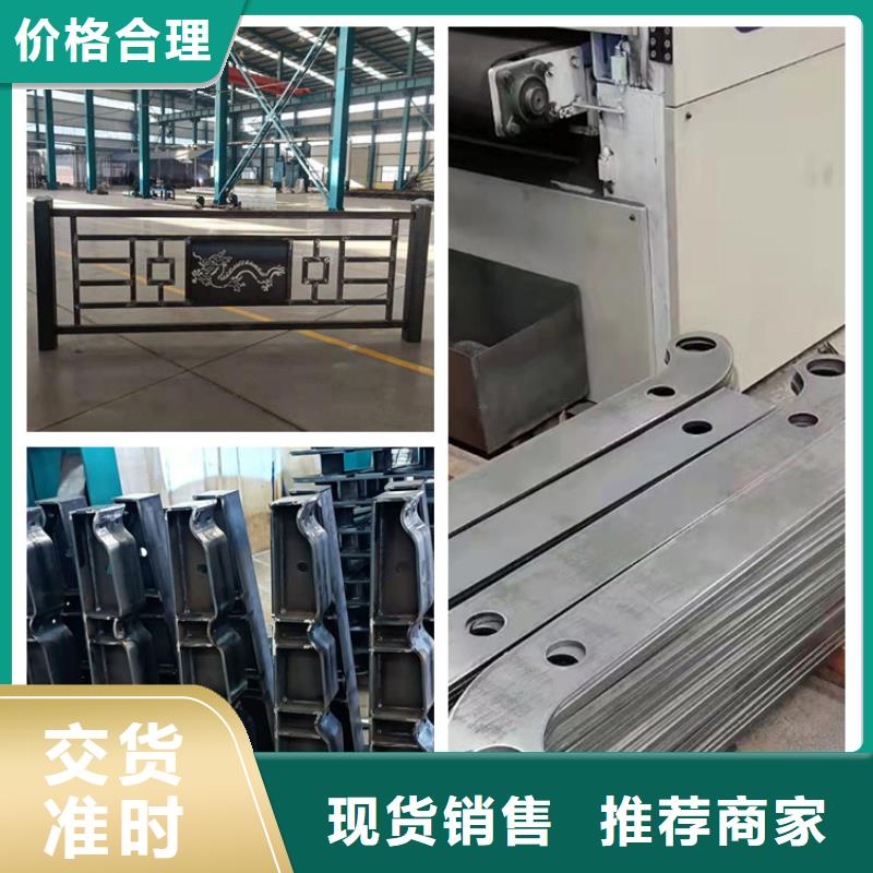 护栏不锈钢护栏买的是放心