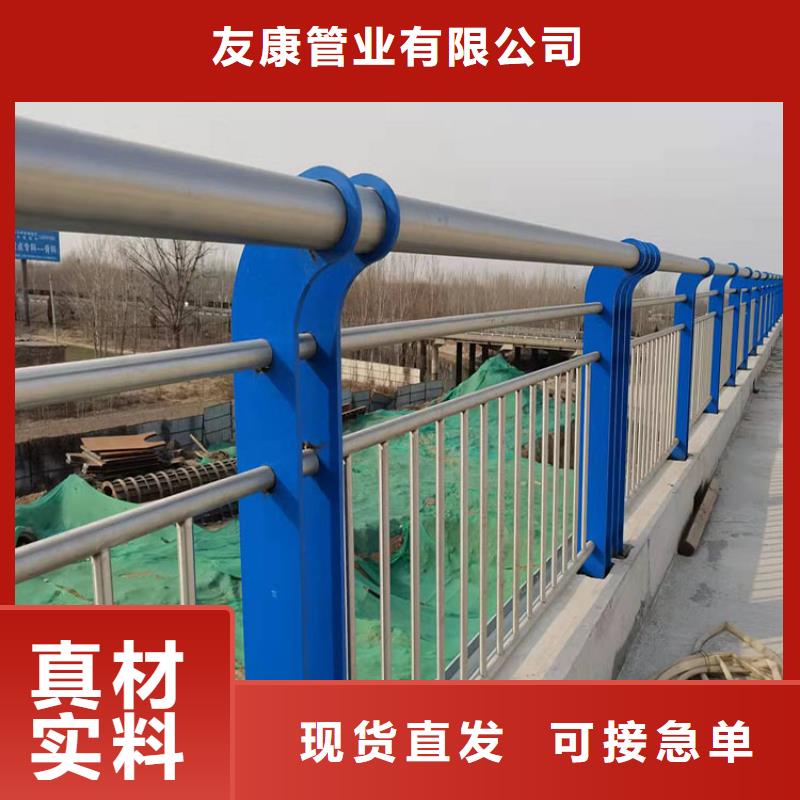 天桥护栏实时询价
