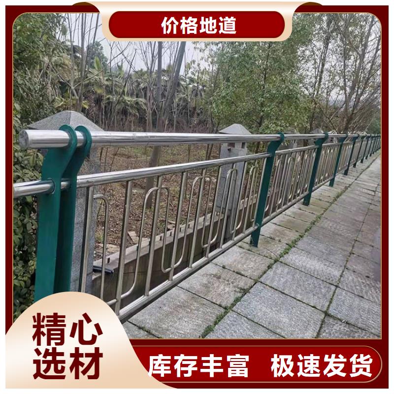 201不锈钢护栏价格优惠